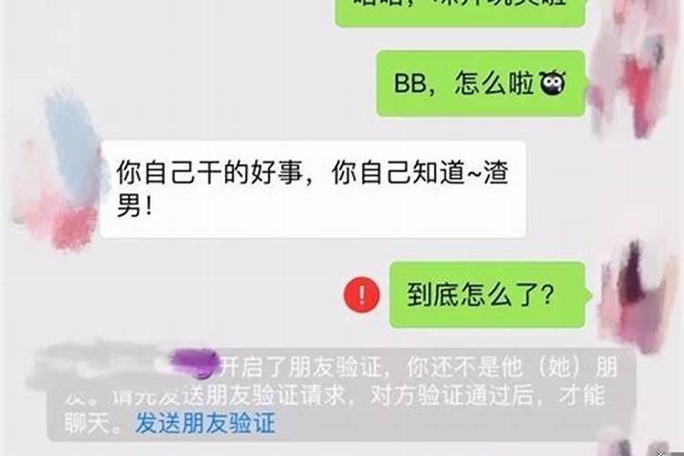 狮子女删除拉黑你说明什么问题