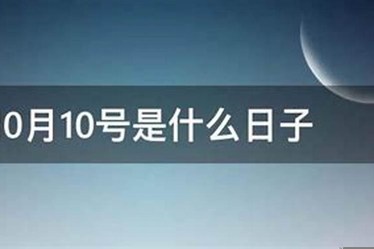 2025年5月黄道吉日一览表