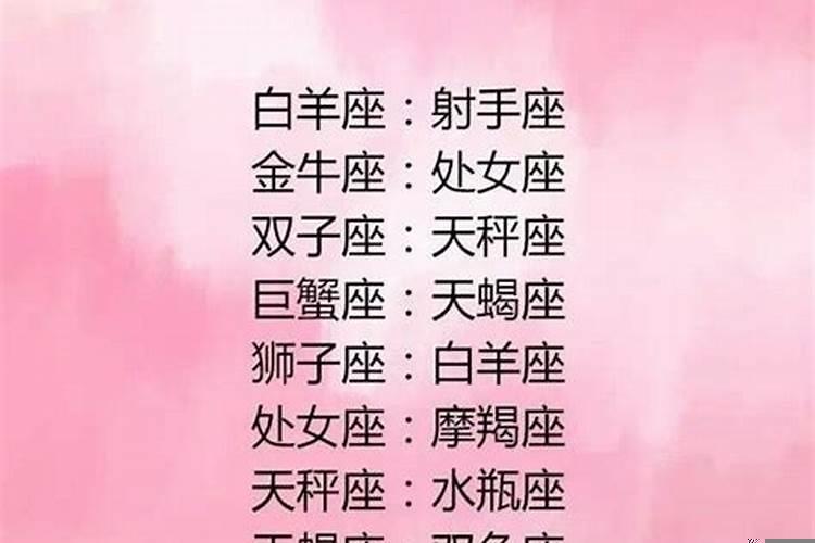 什么星座是学霸又是班花