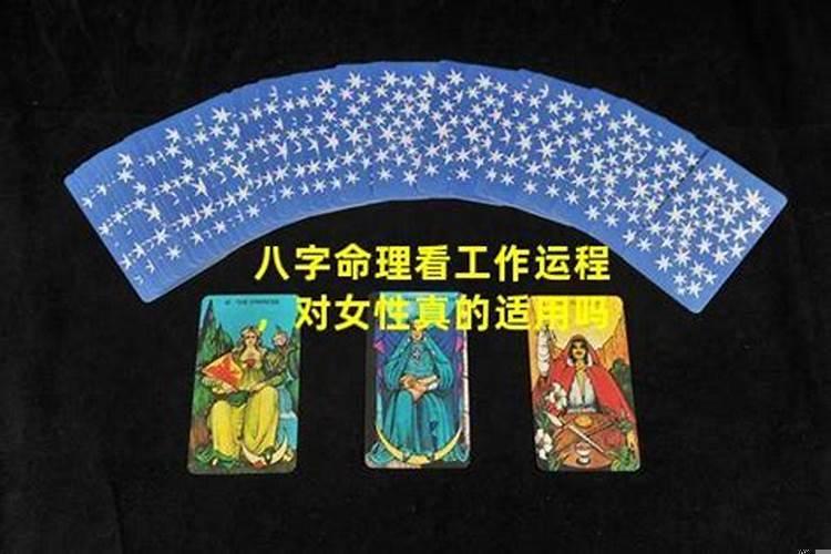 为什么有些人工作运差