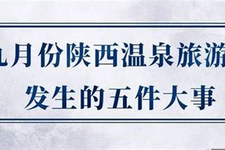 为父母立碑程序及仪式流程