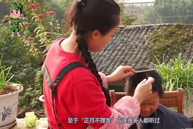 正月不搬家有这种说法吗