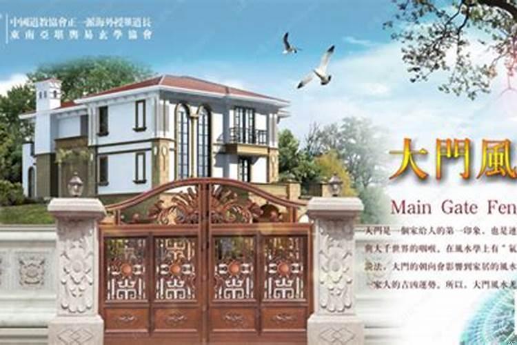 什么样的大门最好最旺财呢