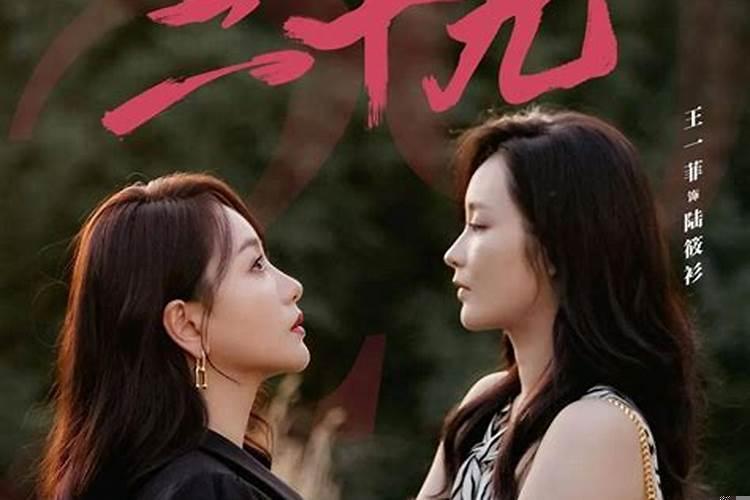 哪些星座小三最不好惹