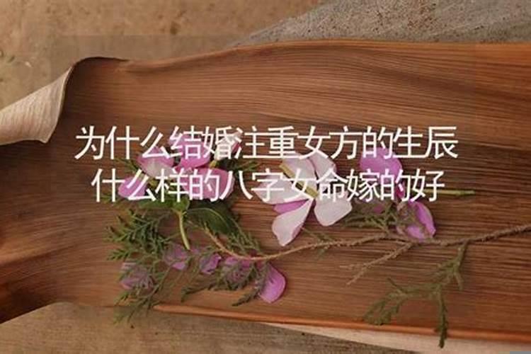 结婚可以选择女方的生日结婚吗?