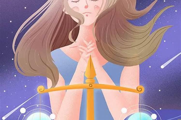 天秤座运势十月