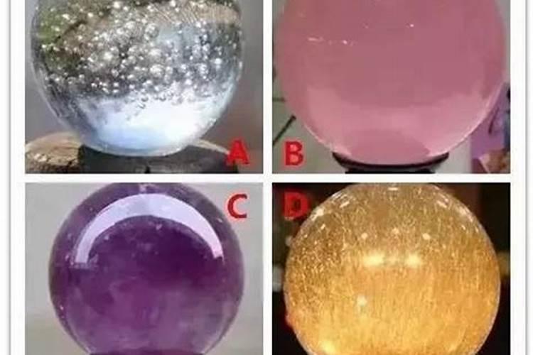 怎么查最近运势