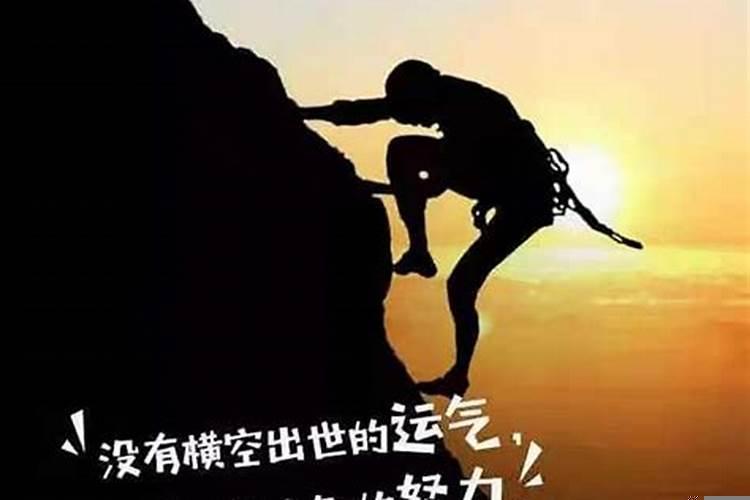 自己怎么努力才能成功