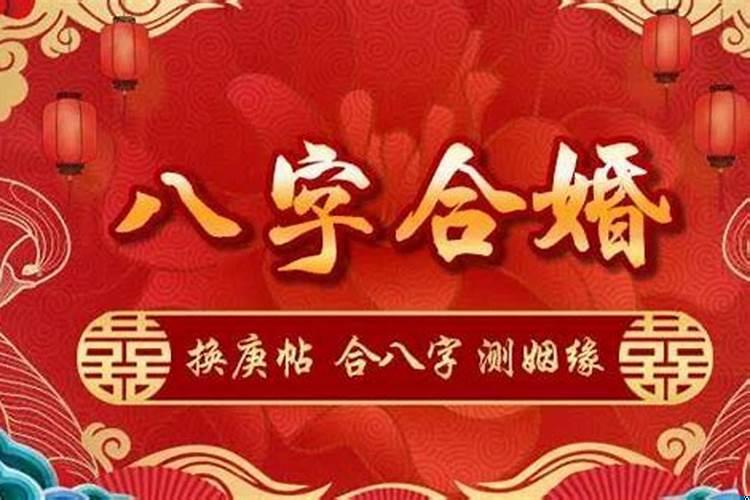 结婚可以选择女方的生日结婚吗?