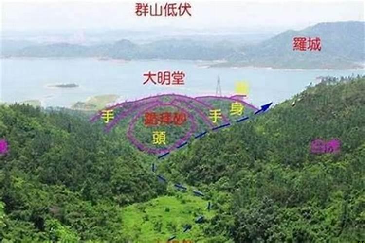 真正的风水宝地是什么样的