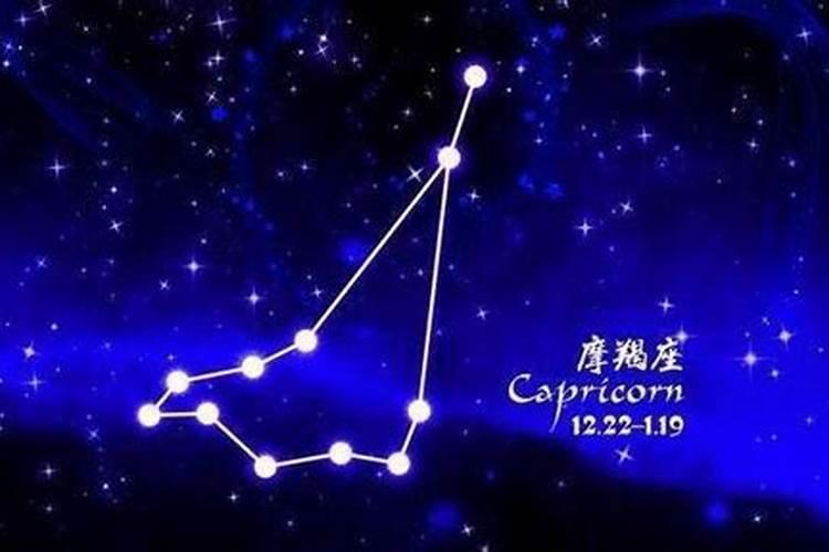 惹摩羯座女生气了怎么办