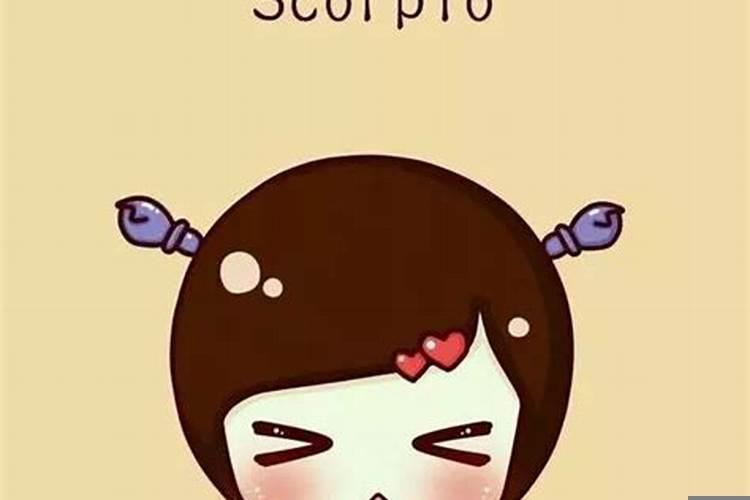 天蝎座的女生喜欢什么样的礼物