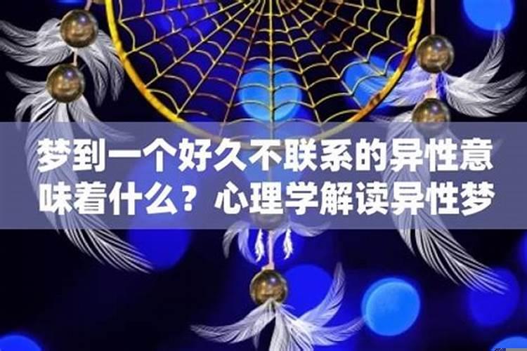 梦到扫房子是什么意思周公解梦