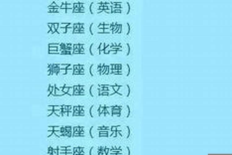 金牛座男人是情种吗