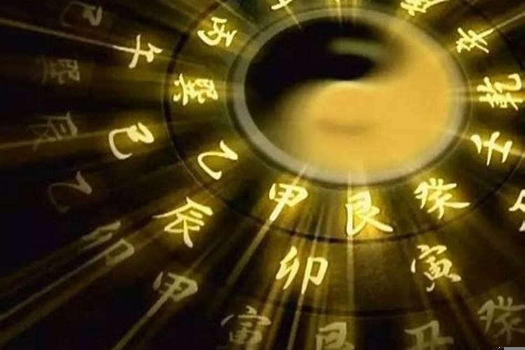 八字中的劫煞是什么意思