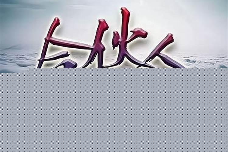 不能和朋友合伙做生意的命理