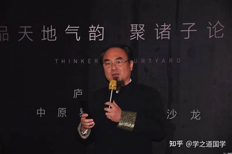 世界易经大师排名