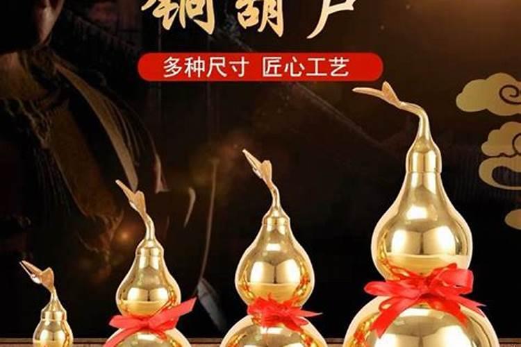 家居常用风水化煞工具是什么意思