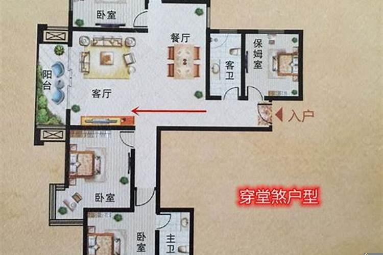 买了穿堂风的房怎么办