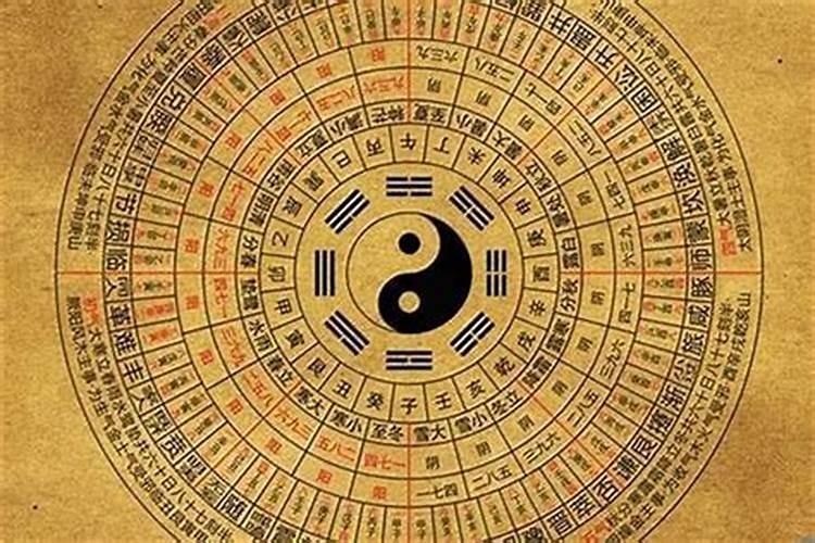 算命有因财是什么意思