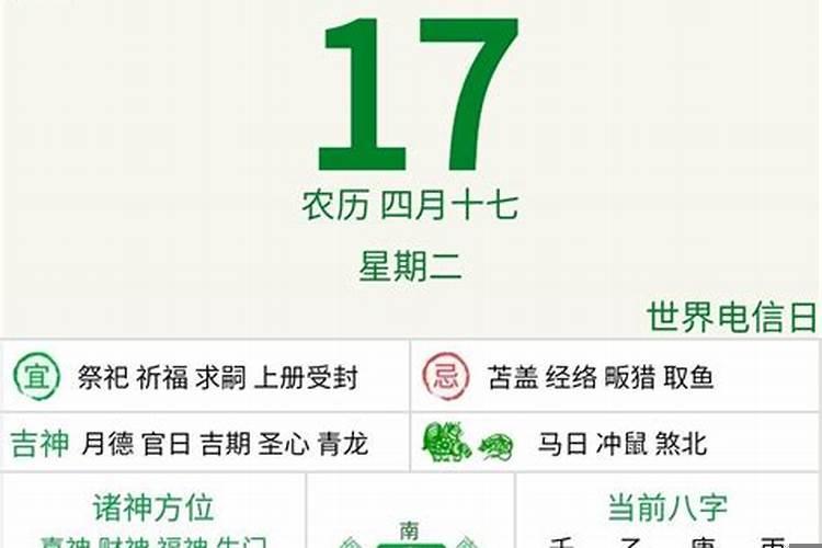 十二生肖运势查询每日更新