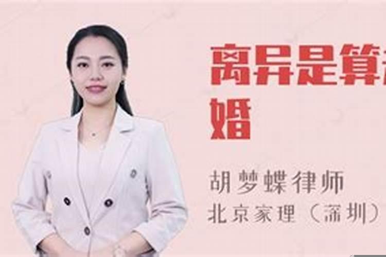 怎么看未婚还是已婚