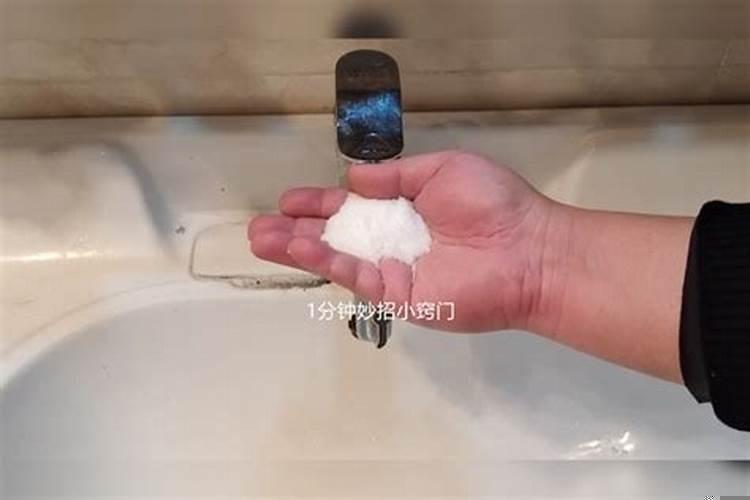 卫生间里放盐