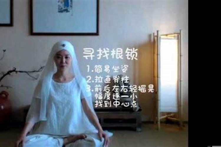 瑜伽中的7个脉轮分别是什么