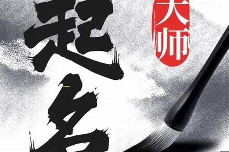 八字算牢狱之灾准吗