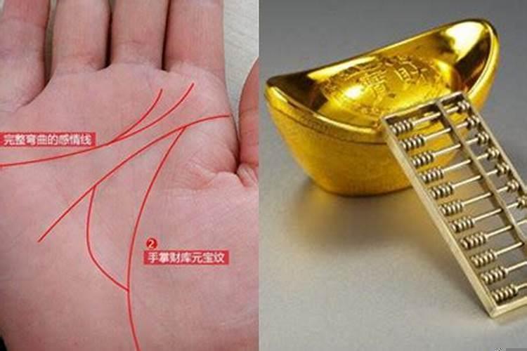 手上的元宝是什么形状