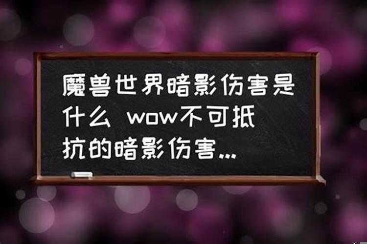 感情受到了伤害