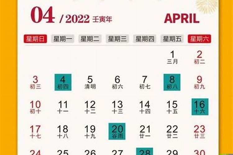 2025农历年什么时候过年