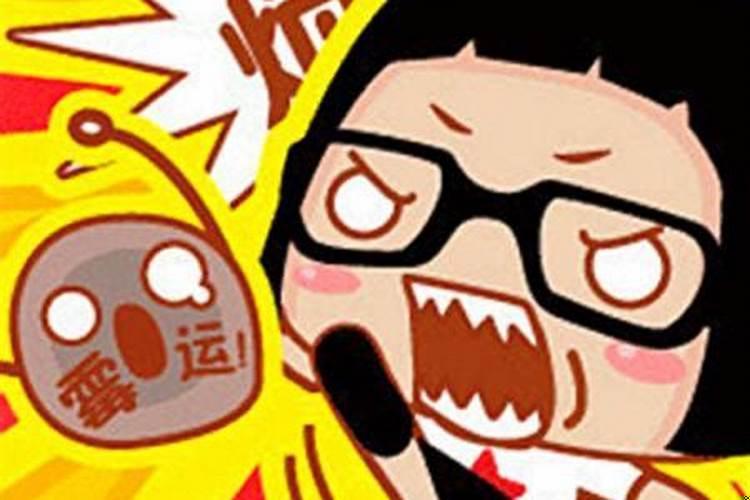 有什么可以转运的方法