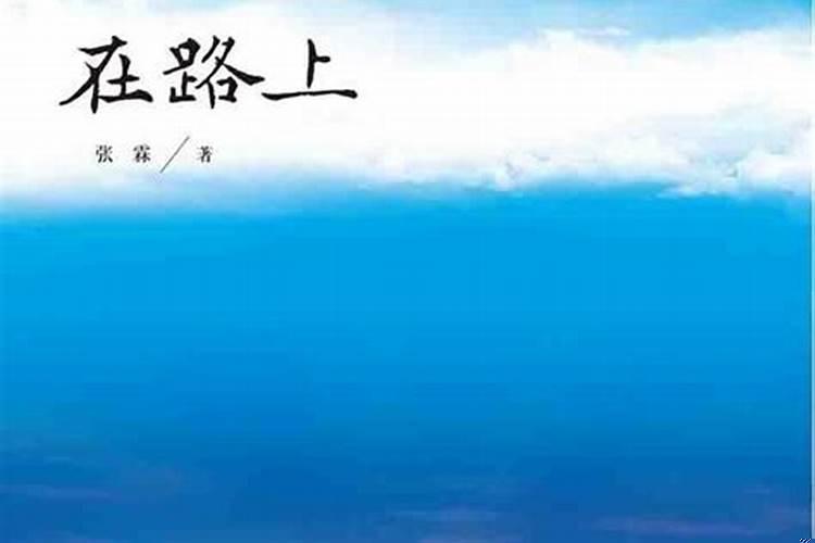 人生得意须尽欢得意