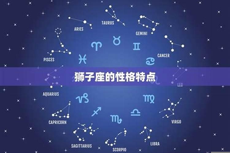真正最神秘的星座是
