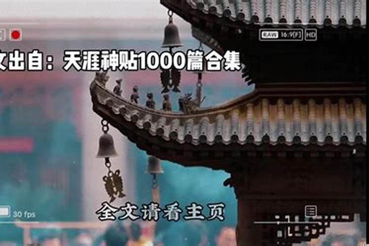 如何增加财运天涯论坛