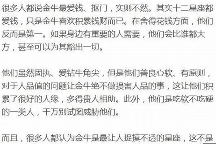 哪个生肖男最具领导气质的