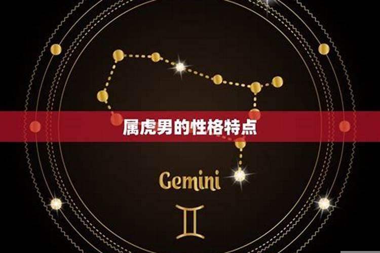 1983年属虎的婚配