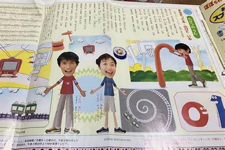 00年的龙往前多少年为马年