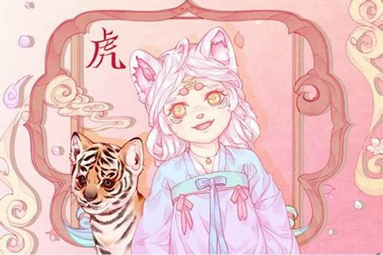 2021年属虎的人适合佩戴什么