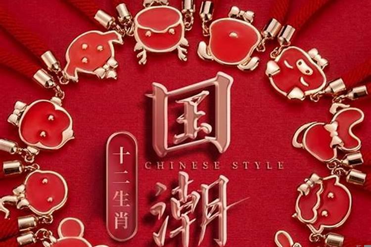 本命年送女朋友什么东西比较好呢