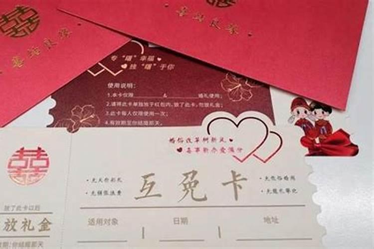 宁波定亲十样礼品