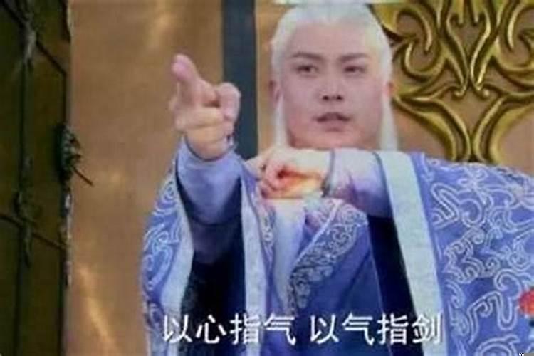 什么是犯太岁是什么意思