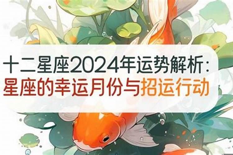 2025年11月各星座运势