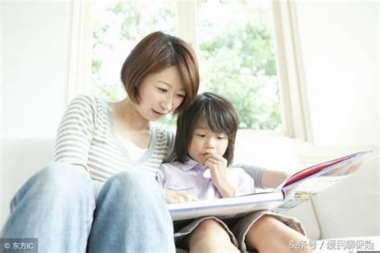 水瓶座的幸运宝珠