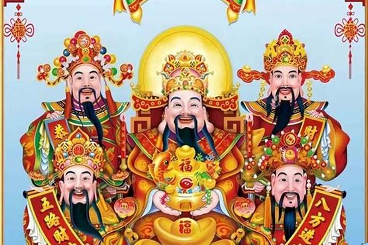 道教五路财神都有谁