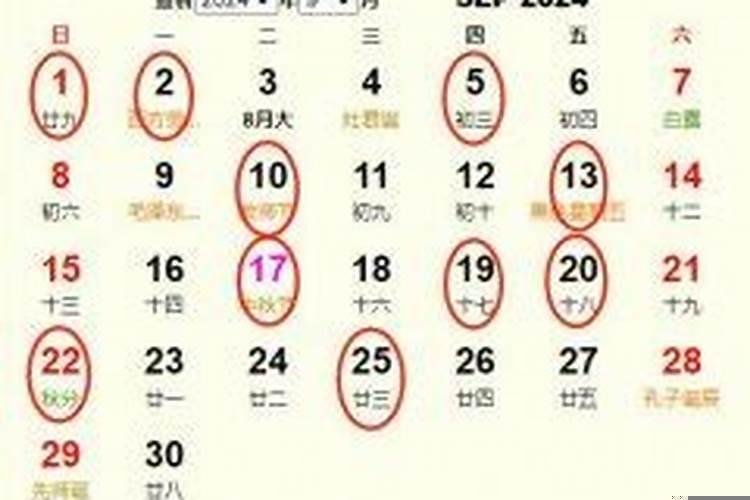 属鸡搬家吉日2025年2月搬家吉日查询