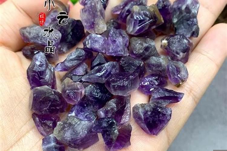 紫水晶的用处
