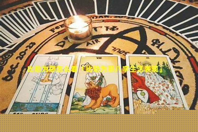 爱情运好的人面相是怎么样的呢女生