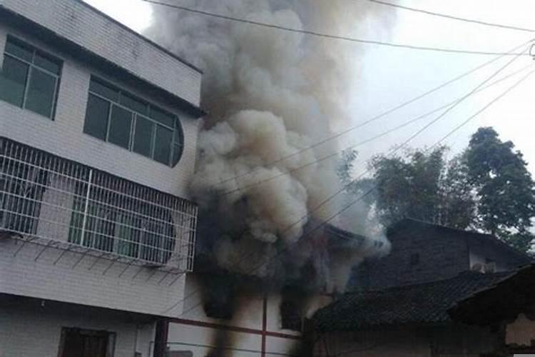 做梦家中失火预示什么